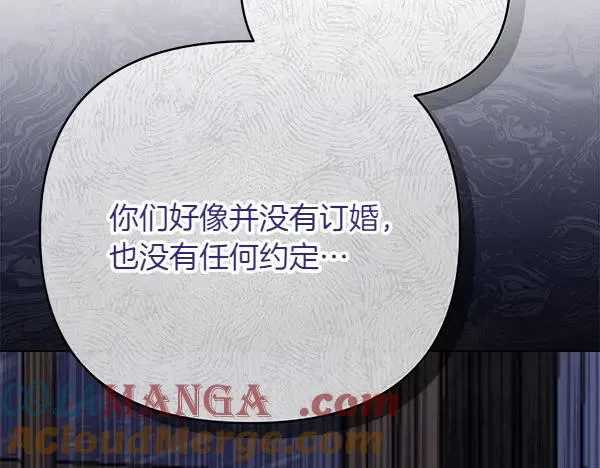 第10话 截人 第49页