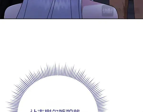 第10话 截人 第63页