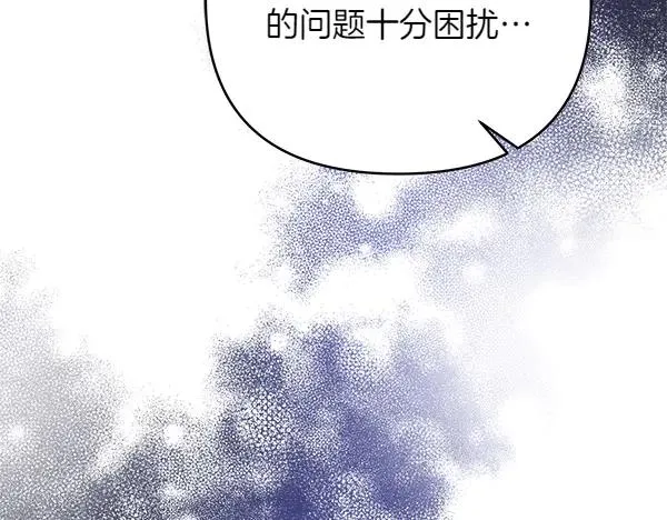 第10话 截人 第111页