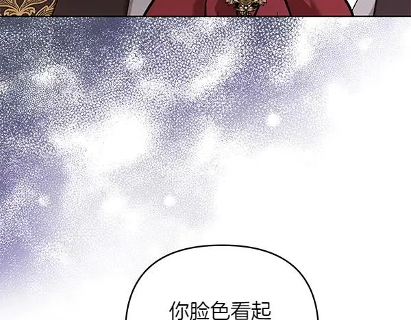 第10话 截人 第124页