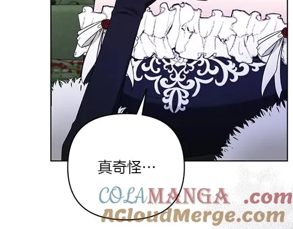 第10话 截人 第141页