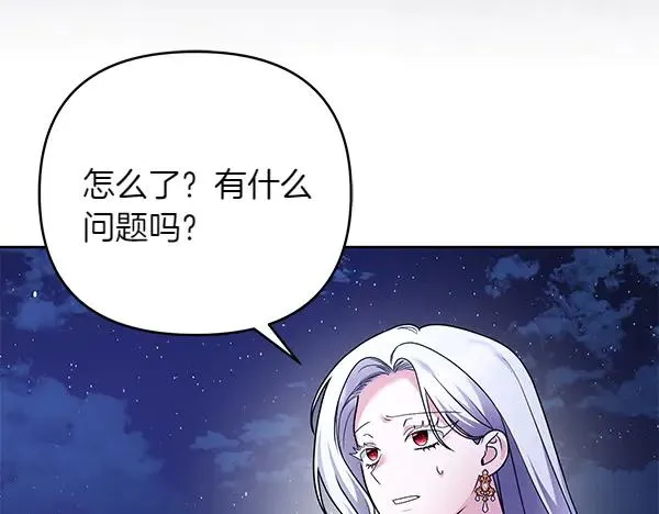 第10话 截人 第150页