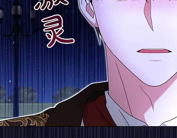 第10话 截人 第154页