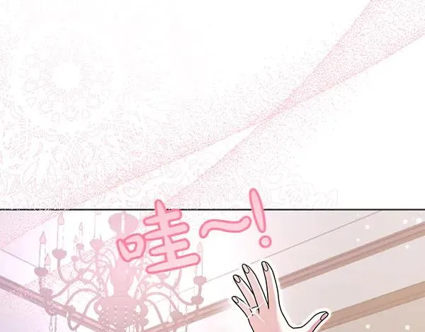 第10话 截人 第164页