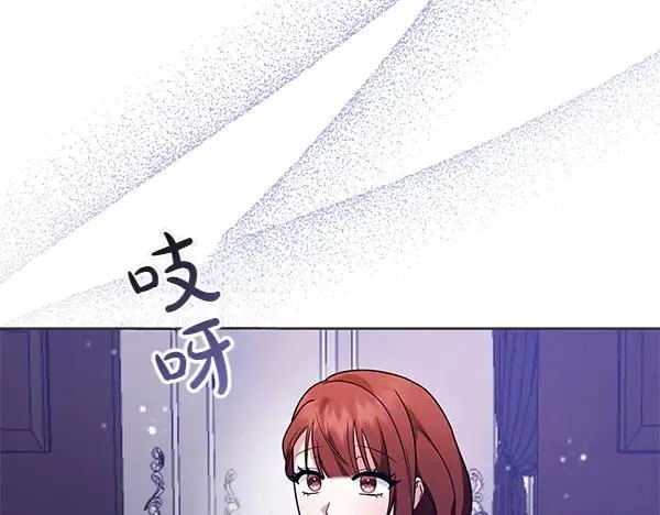 第10话 截人 第175页