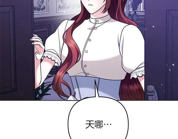 第10话 截人 第176页
