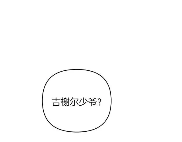 第10话 截人 第178页