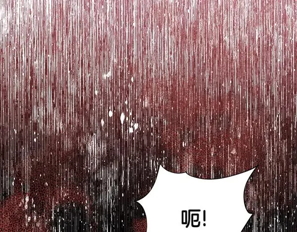 第10话 截人 第182页