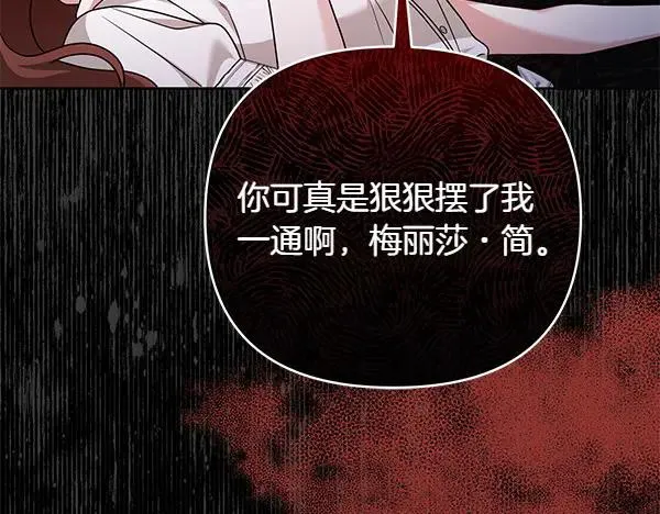 第10话 截人 第188页