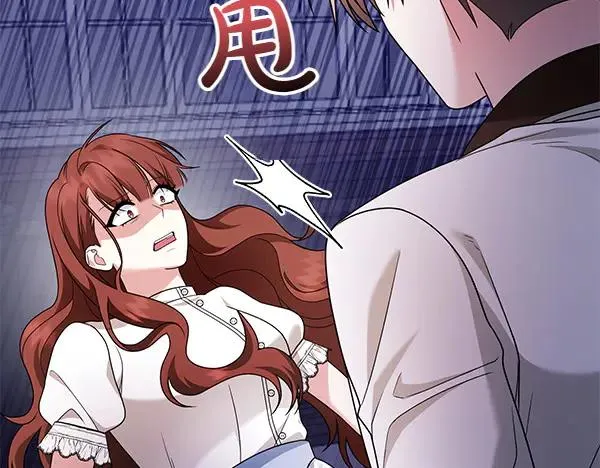 第10话 截人 第194页