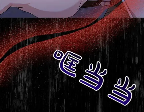 第10话 截人 第196页