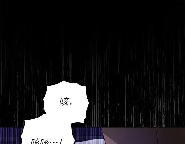 第10话 截人 第198页