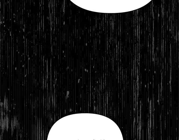 第10话 截人 第202页