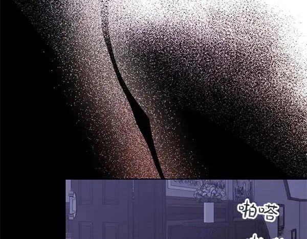 第10话 截人 第211页