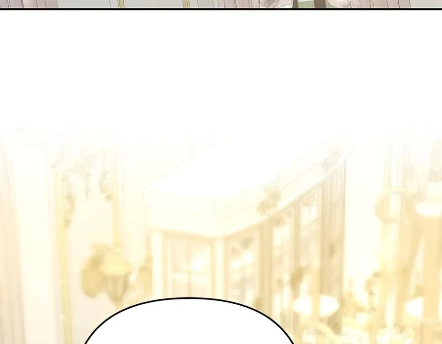 第33话 旧事 第7页