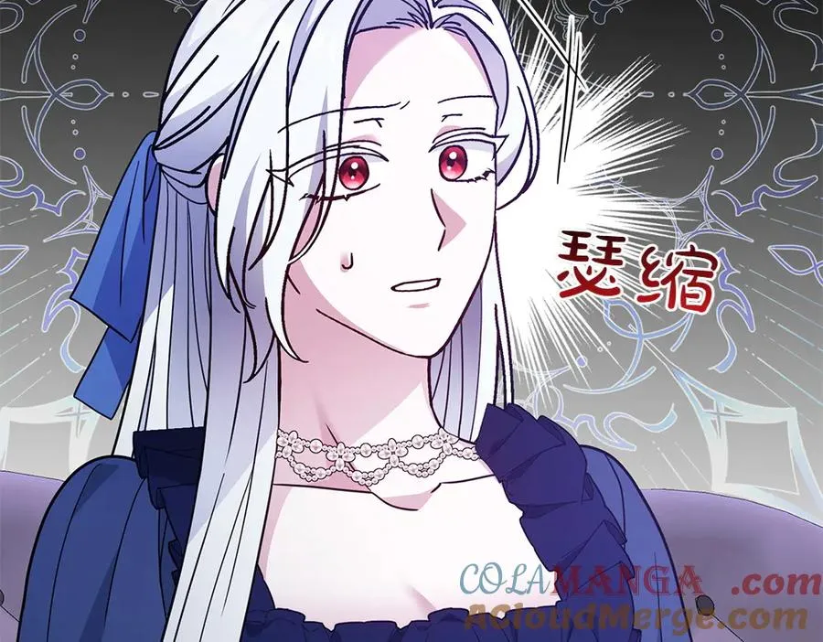 第33话 旧事 第117页