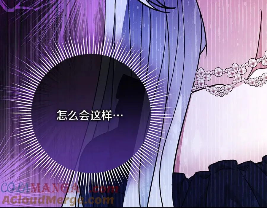 第33话 旧事 第125页
