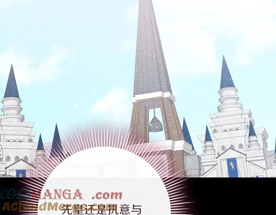第33话 旧事 第165页