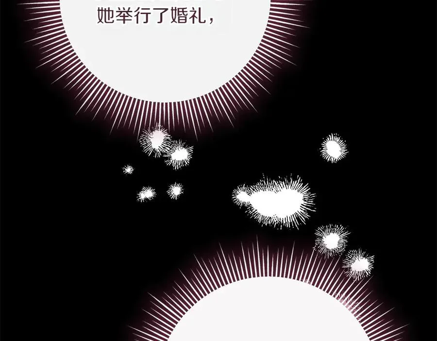 第33话 旧事 第166页