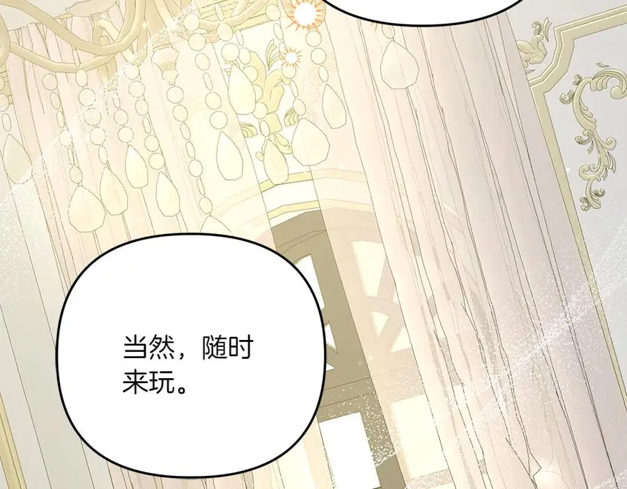 第33话 旧事 第179页