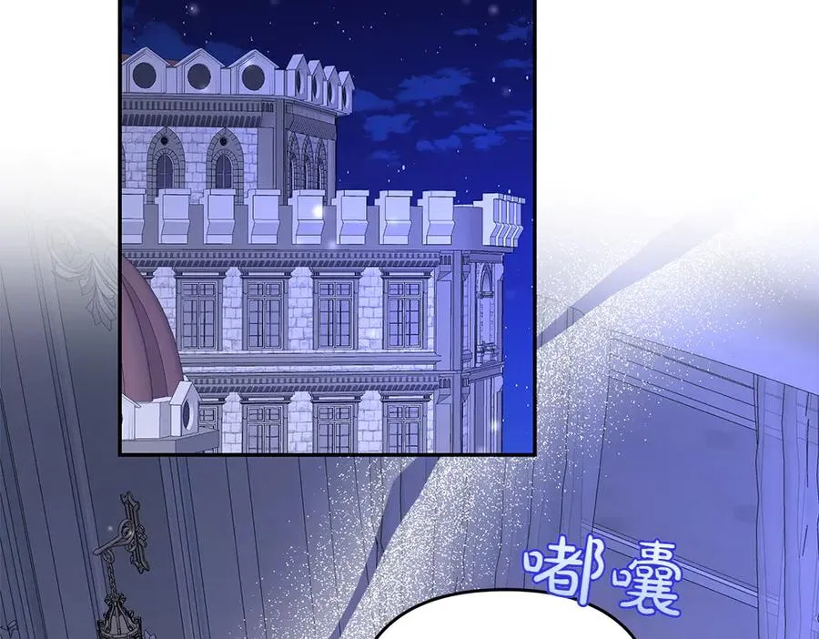 第33话 旧事 第183页