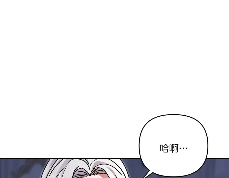 第33话 旧事 第192页