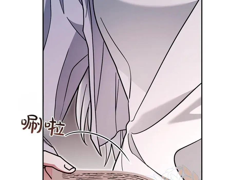 第33话 旧事 第200页