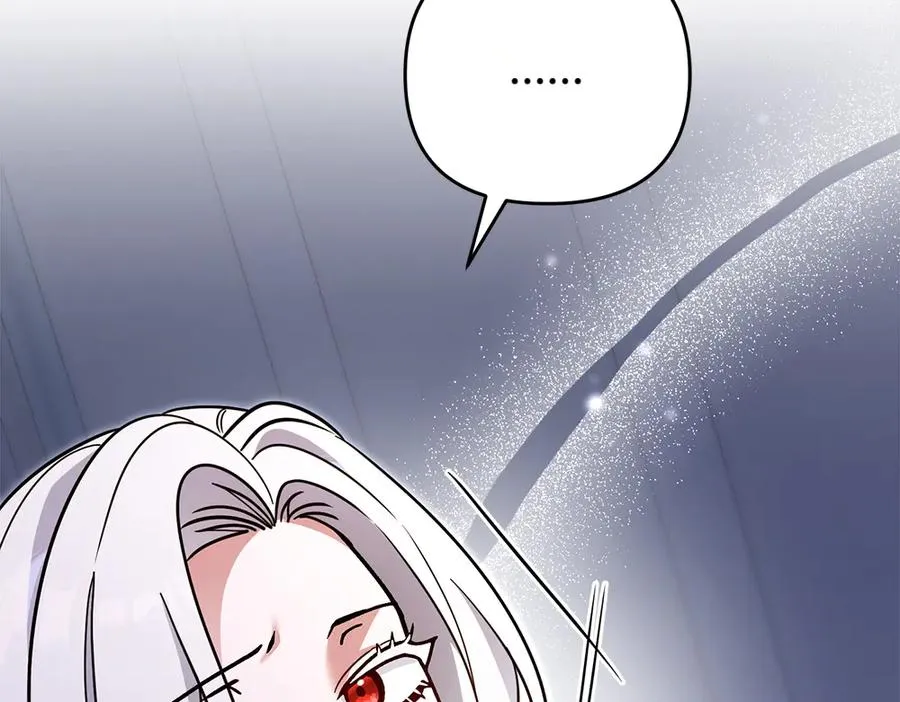 第33话 旧事 第203页