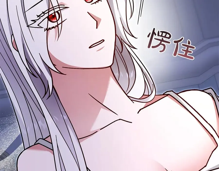 第33话 旧事 第204页