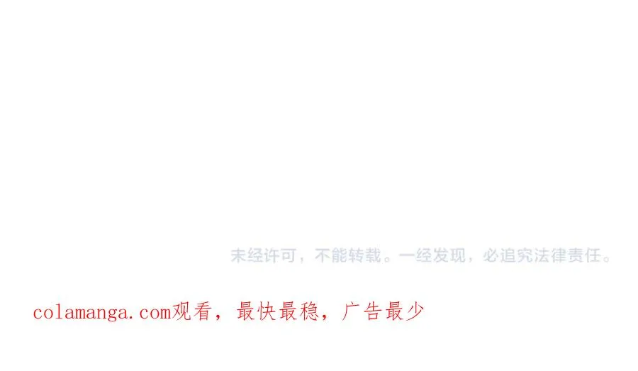 第33话 旧事 第207页
