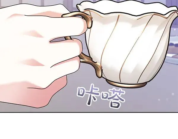 第11话 背刺 第22页