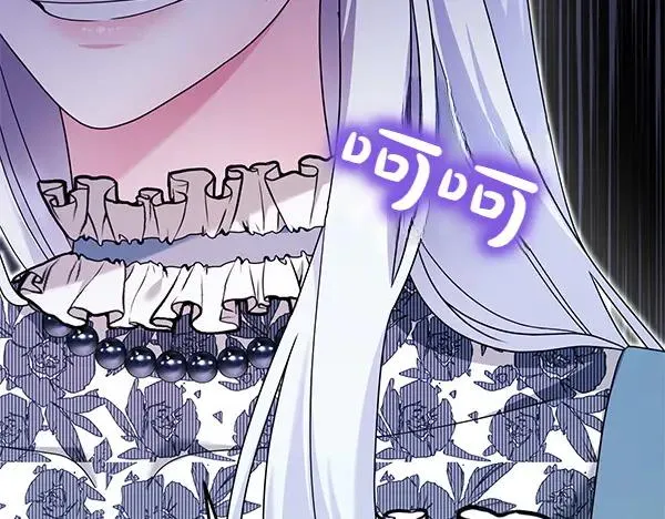 第11话 背刺 第26页