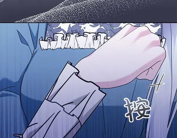 第11话 背刺 第40页