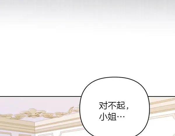 第11话 背刺 第58页