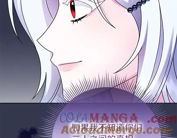 第11话 背刺 第65页