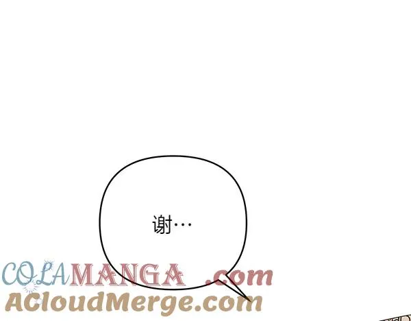 第11话 背刺 第89页