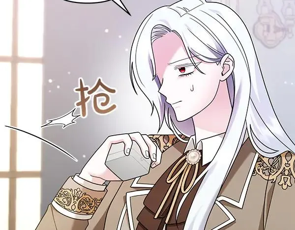 第11话 背刺 第99页
