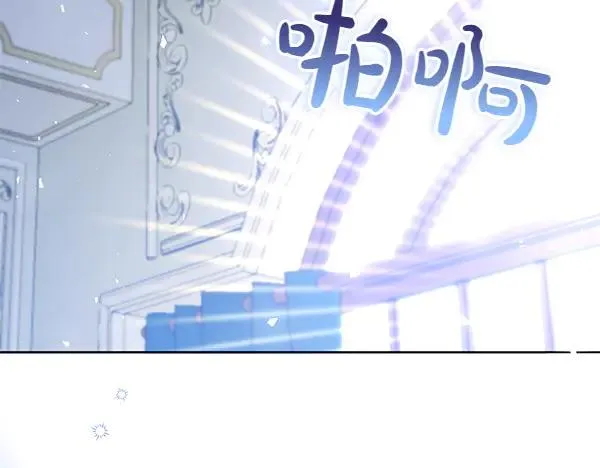 第11话 背刺 第103页