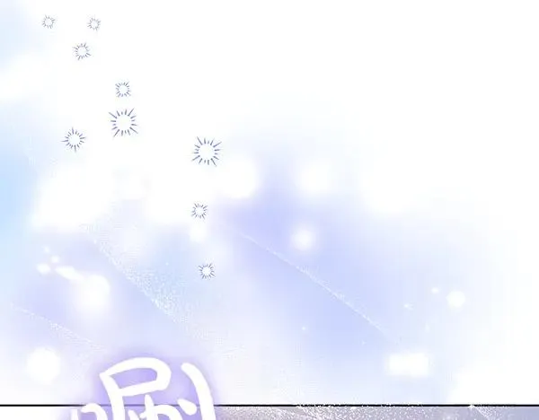 第11话 背刺 第104页
