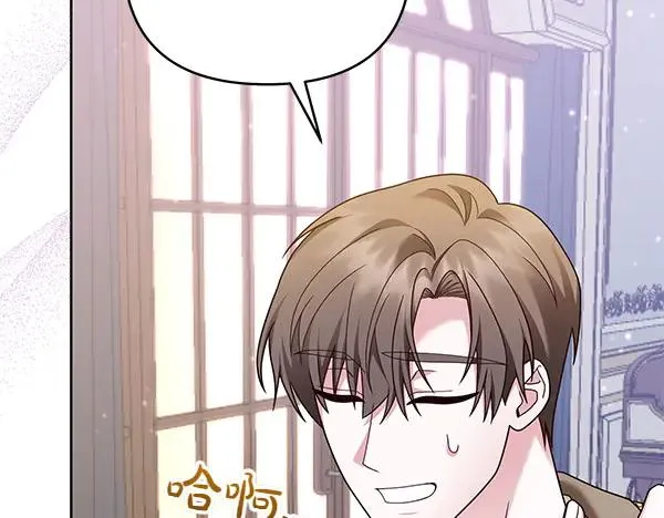 第11话 背刺 第115页