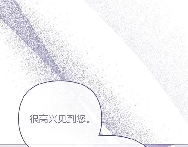 第11话 背刺 第128页