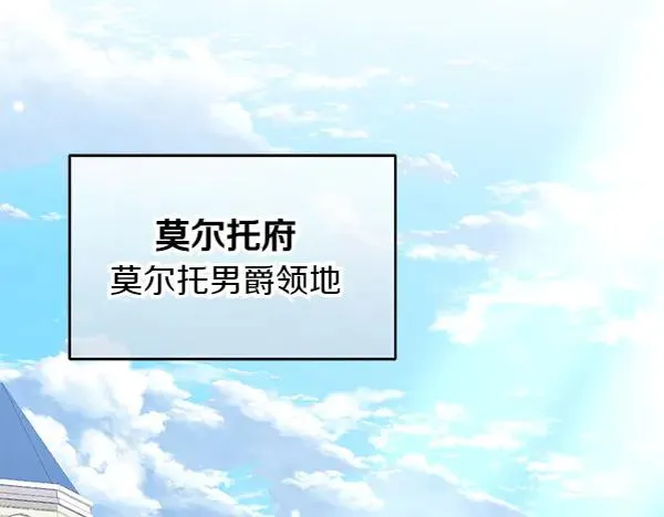 第11话 背刺 第147页