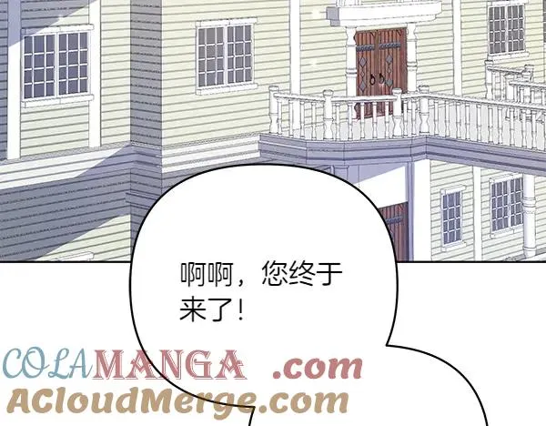 第11话 背刺 第149页