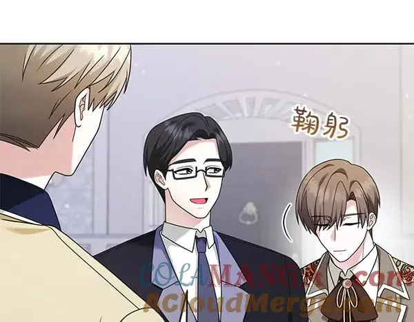 第11话 背刺 第157页