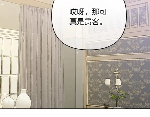 第11话 背刺 第160页
