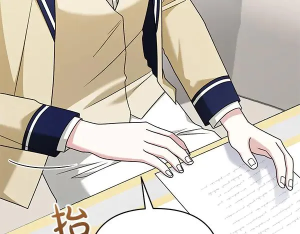 第11话 背刺 第164页