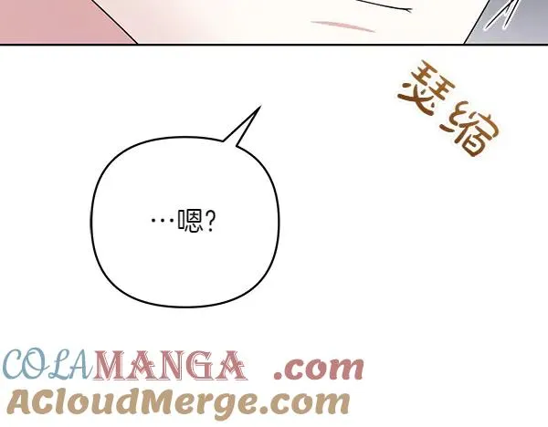 第11话 背刺 第169页