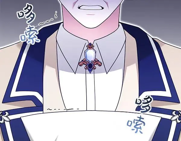 第11话 背刺 第175页