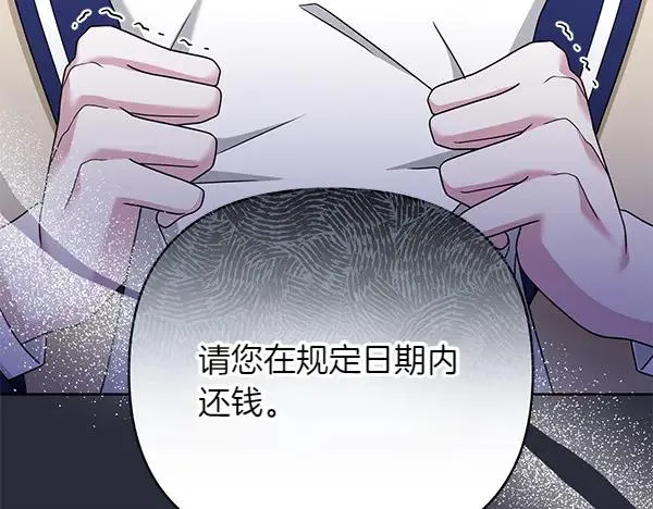 第11话 背刺 第176页