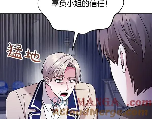 第11话 背刺 第189页